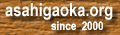Asahigaoka High School